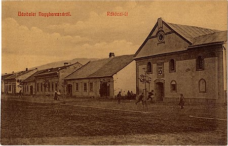 Velky Berezny (Nagyberezna),old synagogue.jpg