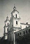 1941—1943 гг.