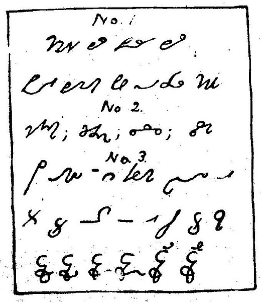 File:Volapük (Boston) 1 (1888-89), p. 109 cut.jpg