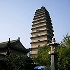 Xi'anwildgoosepagoda2