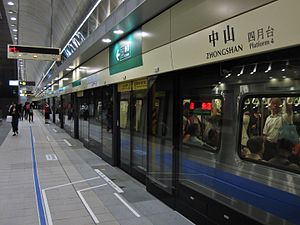 Платформа станции Чжуншань 4.JPG