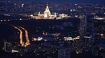 מבט על הבניין הראשי של אוניברסיטת מוסקבה