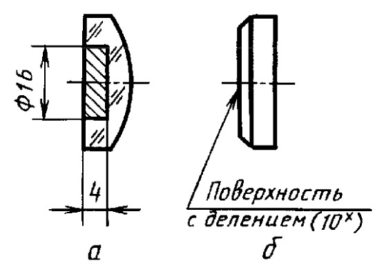 Файл:ГОСТ 2.412-81. Черт. 5.tif