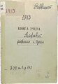 Мініатюра для версії від 07:24, 10 липня 2024