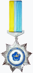 Знак «Почётный гражданин Республики Тыва».png