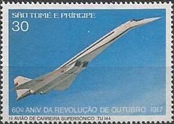 Марка Ту-144. Сан-Томе и Принсипи. 1978 год.