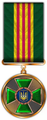 Medal' <<10 rokiv sumlinnoyi sluzhbi>> (DPSU).png