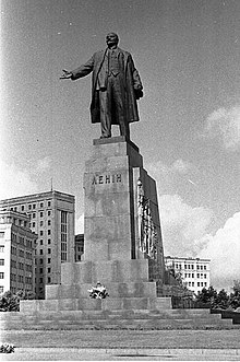 Памятник Ленину на площади Дзержинского в Харькове, 1973 rog.jpg
