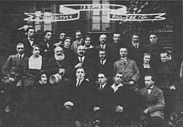 Радашковічы 1924.jpg