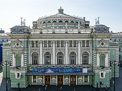 Санкт-Петербург, Мариинский театр, фасад (edited version).jpg