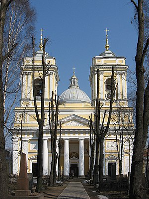 Cathédrale de la Trinité de la laure Saint-Alexandre-Nevski