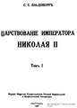 Миниатюра для версии от 21:18, 28 июня 2009