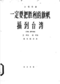 2020年1月17日 (五) 08:47版本的缩略图