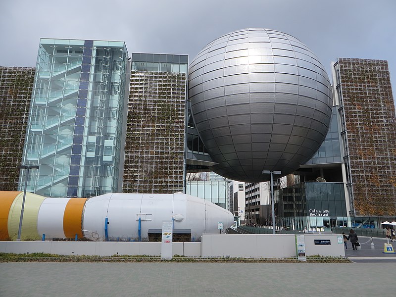 File:名古屋市科学館 - panoramio.jpg