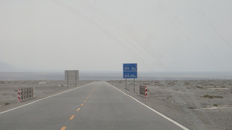 File:新国道315 State Road 315 China Xinjiang Urumqi Welcome you to tour th - panoramio (10).jpg