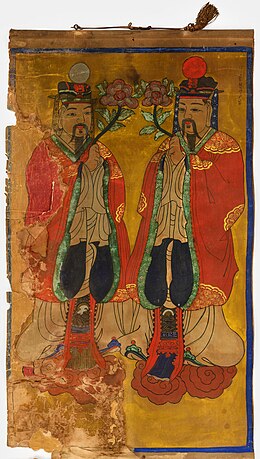 Twentieth -century painting of moon and sun gods holding flowers, for ritual use by Seoul shamans gimtaegon seoulmusog ilweolseongsindo.jpg