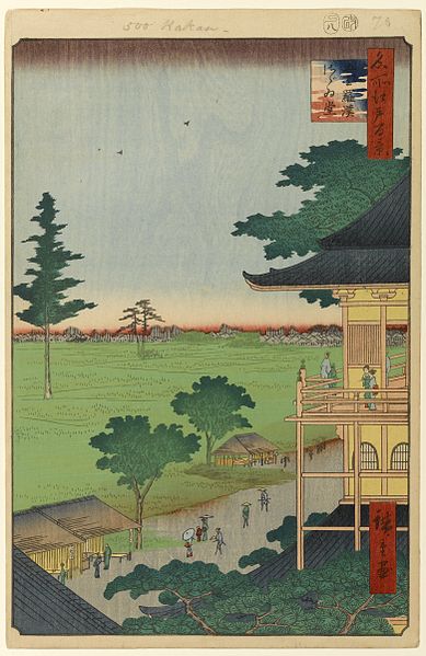 File:100 views edo 070.jpg