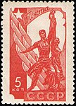 монумент «Робітник і колгоспниця», 1937 скульптор В. Г. Мухіна за ескізом Б. М. Йофана 1938 рік ЦФА № 580