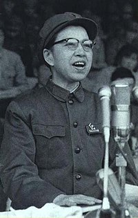 1967-07 1967年4月20日北京市革命委员会成立 江青.jpg