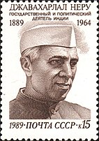 Jawaharlal Nehru on a 1989 USSR commemorative stamp