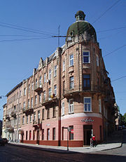 1 Kotsiubynskoho Street, Lviv.jpg