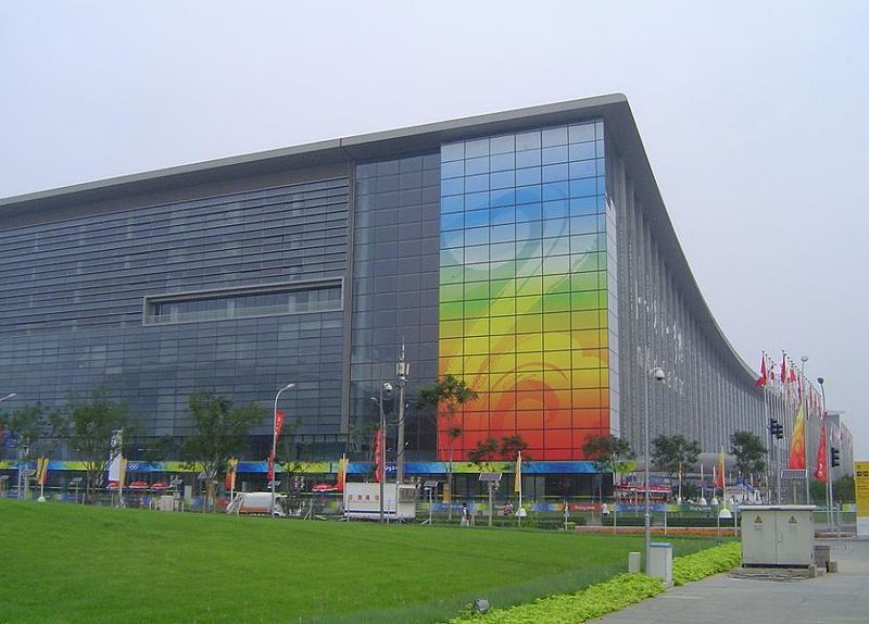 File:2008 Fencing Hall of the National Convention Center 2.JPG
