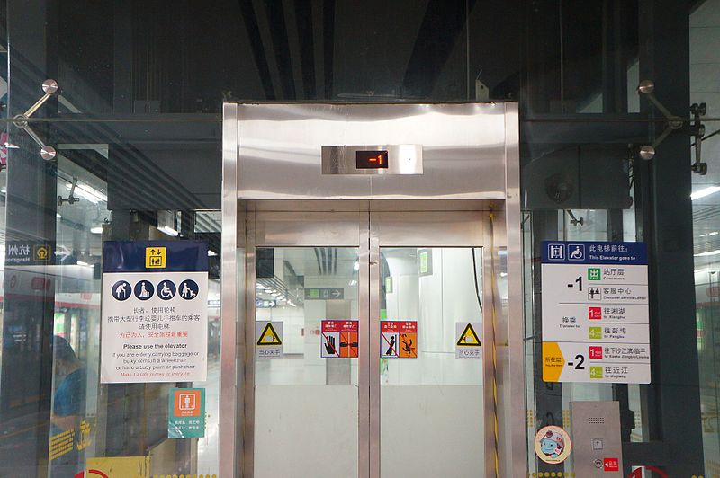 File:201706 Elevator on the platform of East Railway Station.jpg