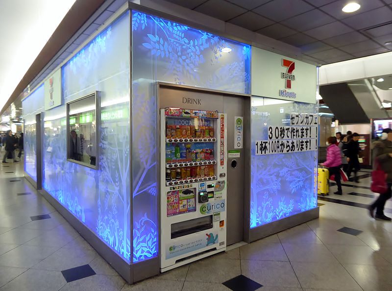 File:7-Eleven Kiosk JR Osakaeki-Chuoguchi-Kita store.jpg