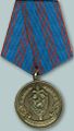 Medal okolicznościowy 90 lat WCzK-KGB-FSB