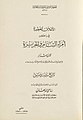 تصغير للنسخة بتاريخ 22:29، 26 ديسمبر 2022