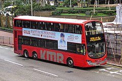 AVBWU563 at Hung Lai Rd (20190311100549).jpg