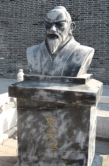 File:A statue of Shi Tianze.jpg