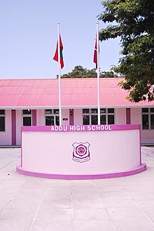 Addu high school.jpg