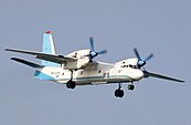 AirMark Antonov An-32 Spijkers-2.jpg