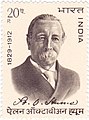 Allan Octavian Hume 1973 stamp of India.jpg