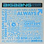 A(z) Always (Big Bang-album) lap bélyegképe