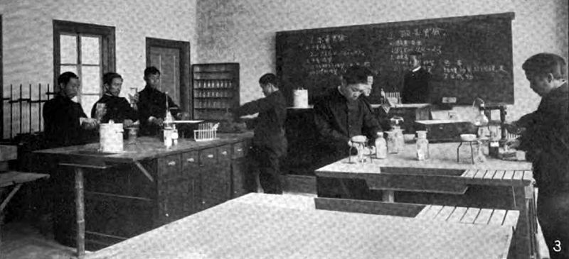 File:Americana Korea Gov School Chem Lab Seoul.jpg