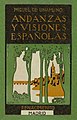 Andanzas y visiones españolas.jpg