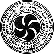 armenian symbols