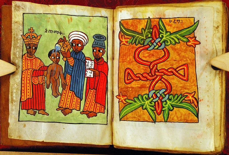 File:Baptism - Ethiopian Biblical Manuscript U.Oregon Museum Shelf Mark 10-844 b.jpg