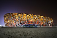 Beijing National Stadium in the night