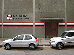 Side entrance to Mackenzie Esporte Clube, em Belo Horizonte. Belohorizontemackenzie.JPG