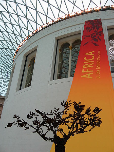 File:British Museum Great Hall.jpg