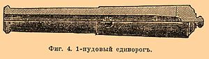 Brockhaus ja Efron Encyclopedic Dictionary b43 203-4.jpg