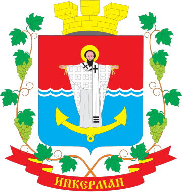 Герб Інкермана