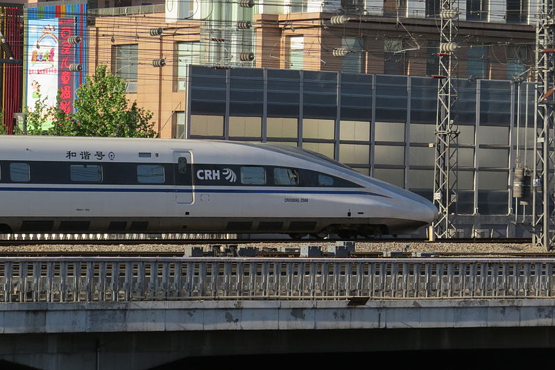 File:CRH380AL-2560@BJX (20150504070600).JPG