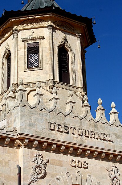 File:Château Cos D'Estournel exterior.jpg