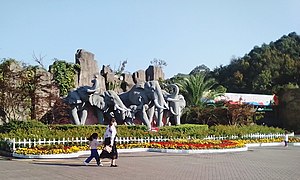 Changsha Ekolojik Zoo1.jpg