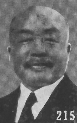 Chen Yi as pictured in The Most Recent Biographies of Chinese Dignitaries