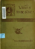 Миниатюра для Файл:Chernyshevsky - What's to be done? A romance.djvu